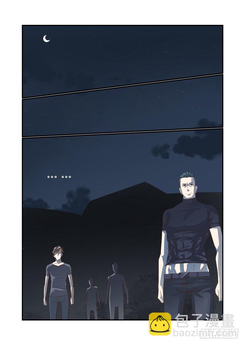 《夏娃未成年》049 丑八怪 第12页