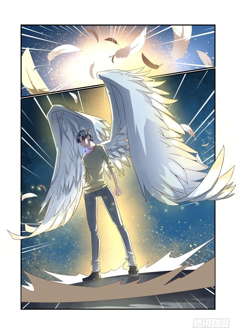 《夏娃未成年》053 你行你上 第9页
