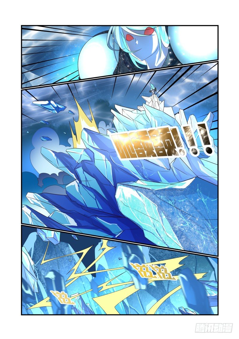 《夏娃未成年》062 只能开大了 第5页