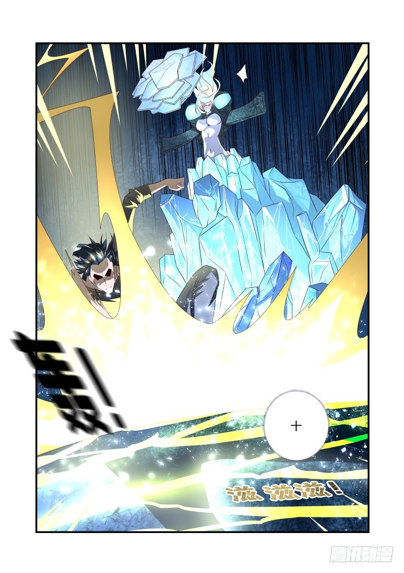 《夏娃未成年》062 只能开大了 第7页