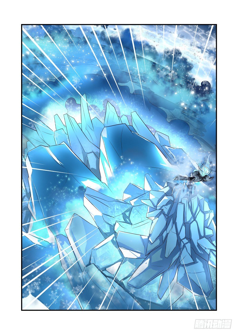 《夏娃未成年》061 睡什么睡 第1页