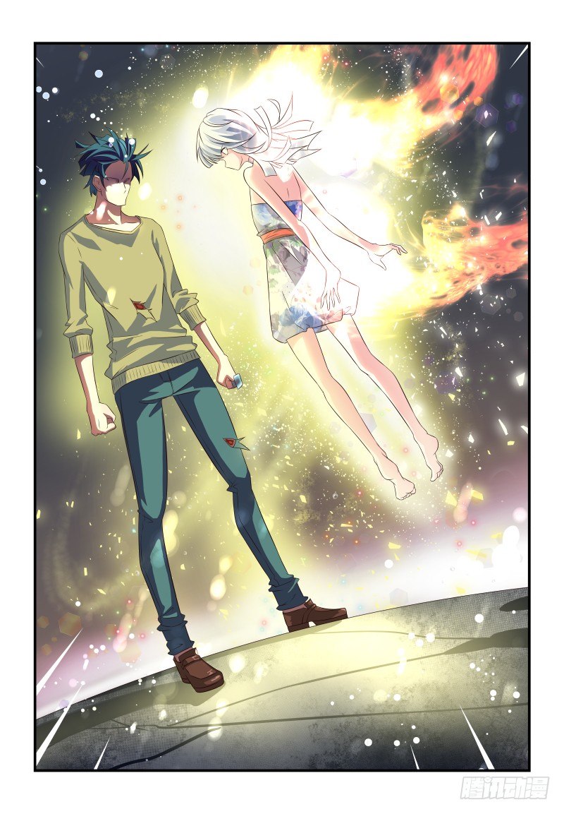 《夏娃未成年》071 老板结账 第4页