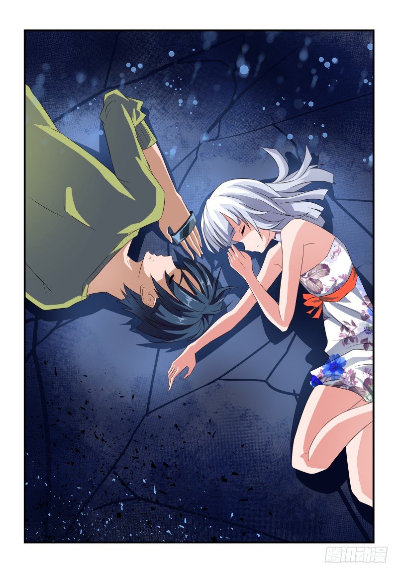 《夏娃未成年》074 势不两立！ 第12页