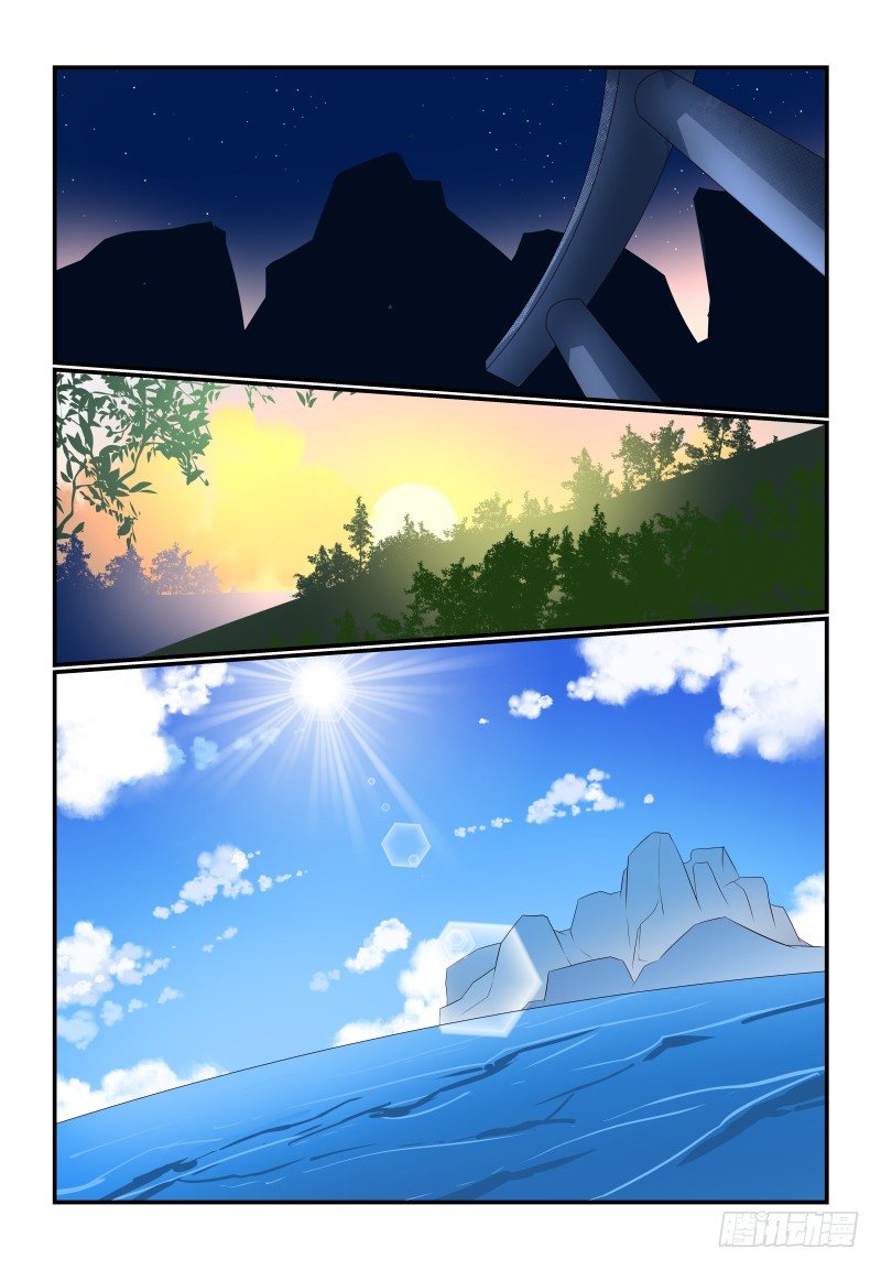 《夏娃未成年》074 势不两立！ 第13页