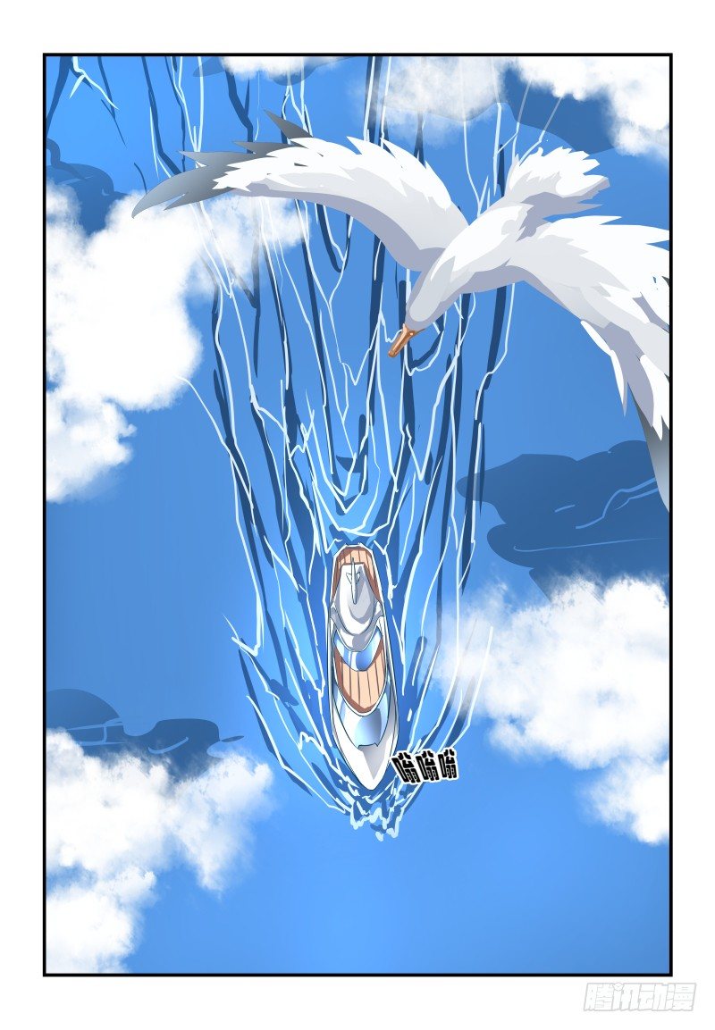 《夏娃未成年》074 势不两立！ 第14页