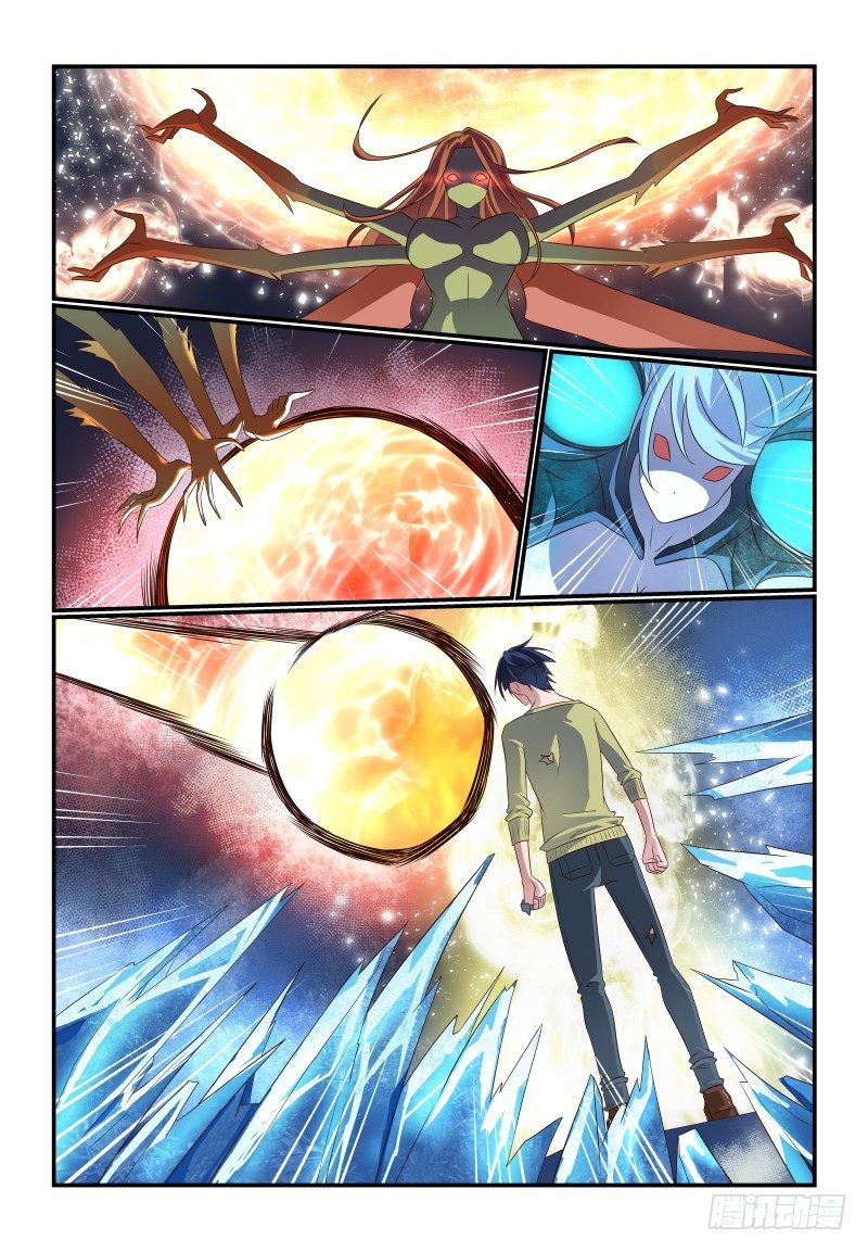 《夏娃未成年》073 不是你说了算 第3页
