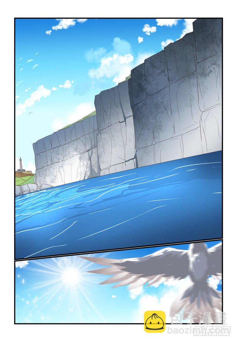 《夏娃未成年》075 走了 第14页