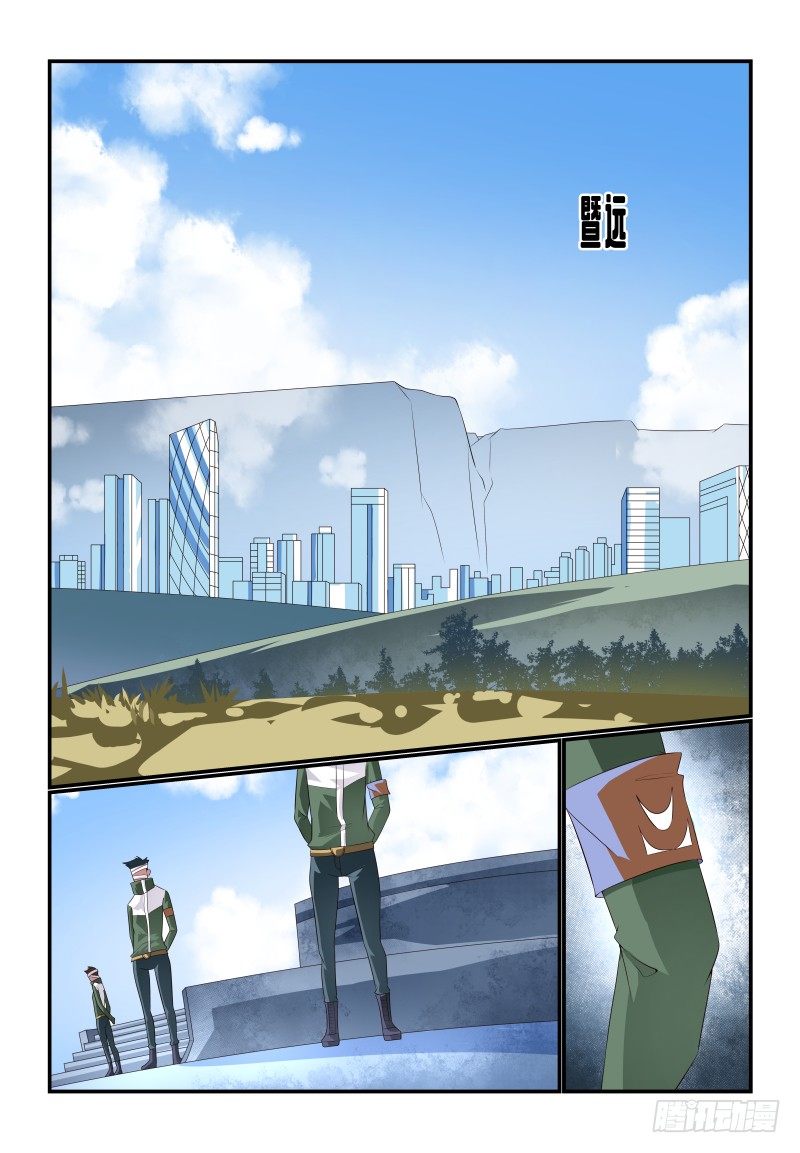 《夏娃未成年》075 走了 第1页
