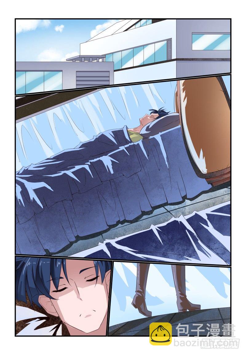 《夏娃未成年》075 走了 第9页