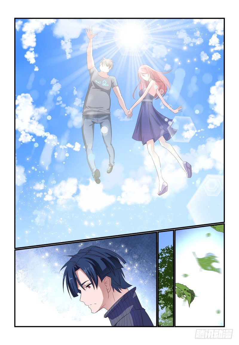《夏娃未成年》076 我又来了 第10页