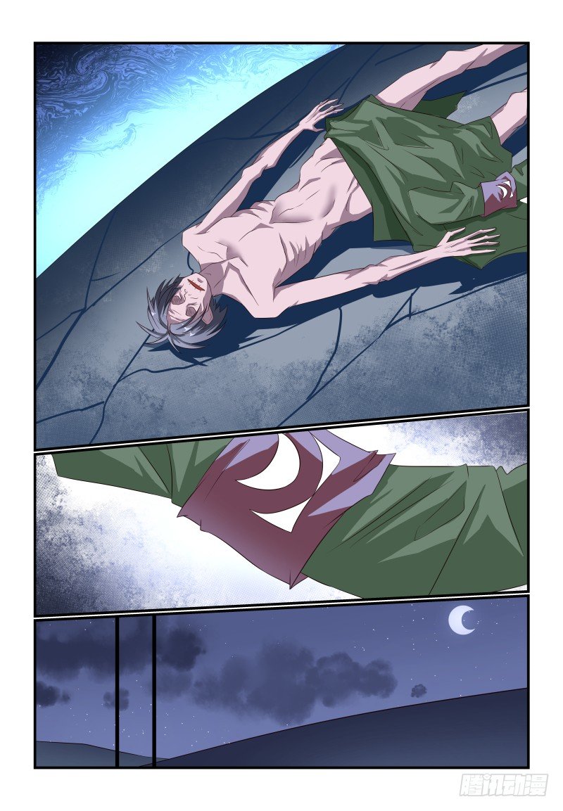 《夏娃未成年》082 我美吗 第11页