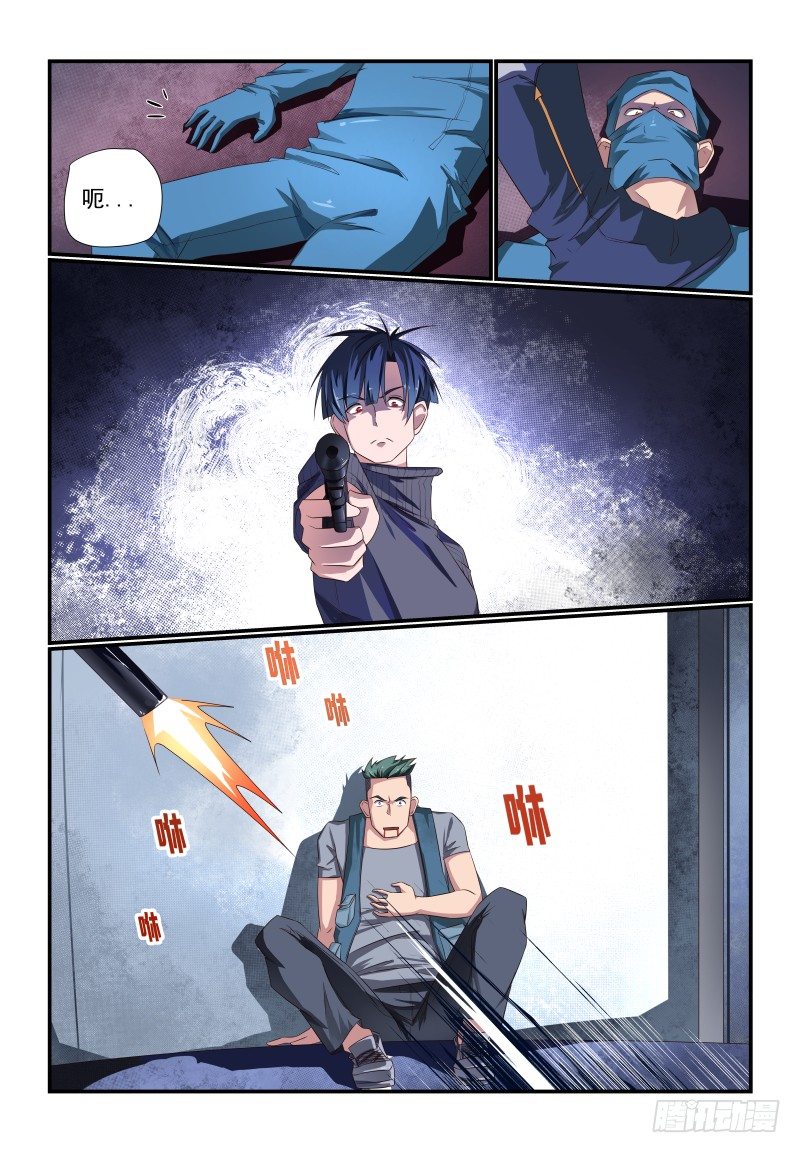 《夏娃未成年》086 赶上热闹了 第1页