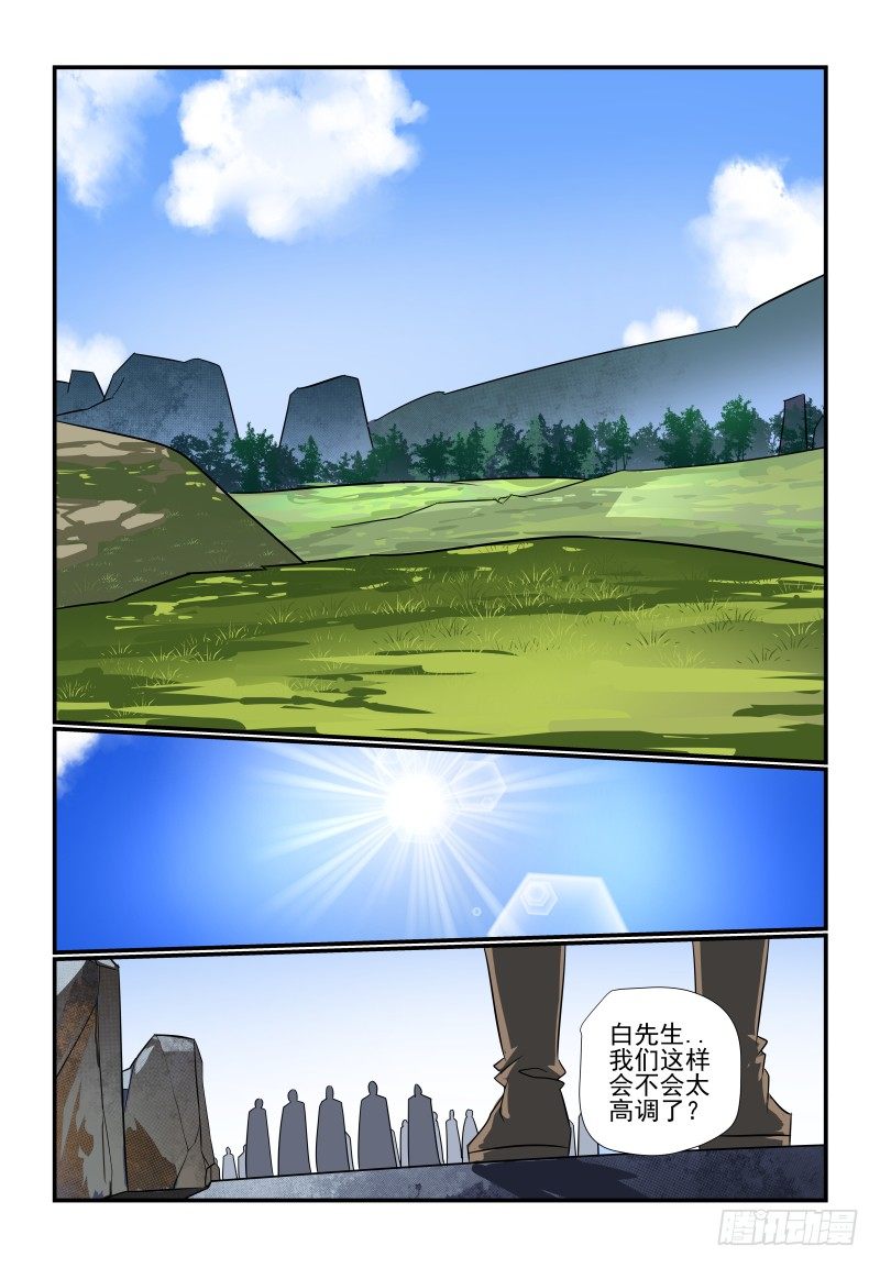 《夏娃未成年》095 怎么就成了.. 第1页