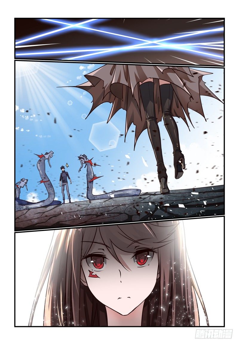 《夏娃未成年》115 那就上吧 第6页