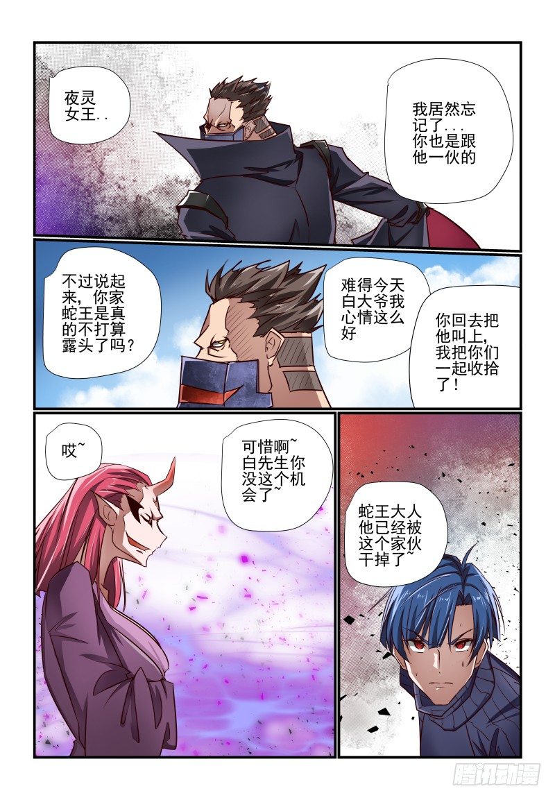 《夏娃未成年》129 找到了 第1页