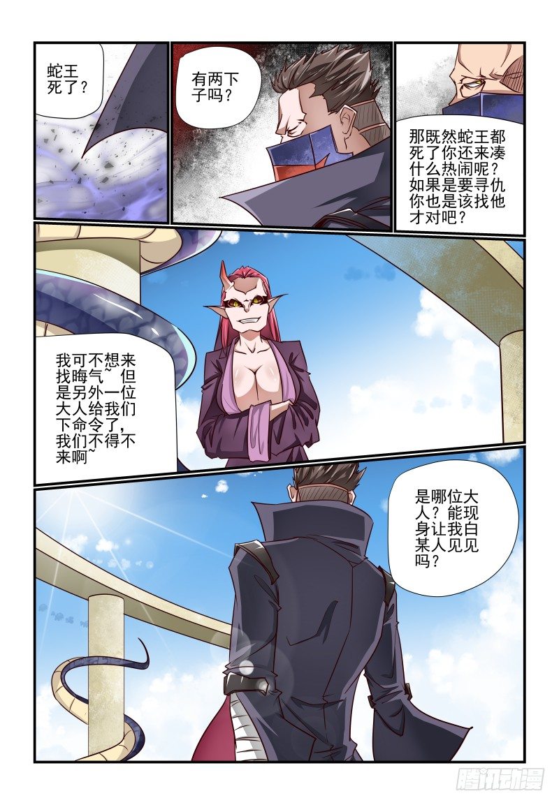 《夏娃未成年》129 找到了 第2页