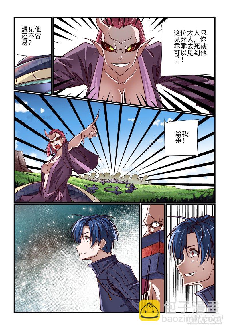 《夏娃未成年》129 找到了 第3页