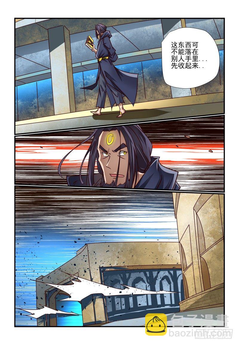 《夏娃未成年》129 找到了 第9页