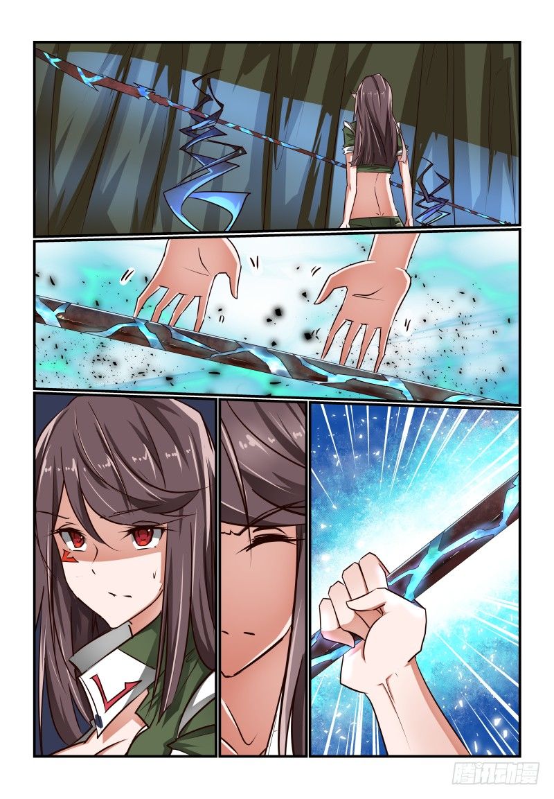 《夏娃未成年》132 不要这样 第9页
