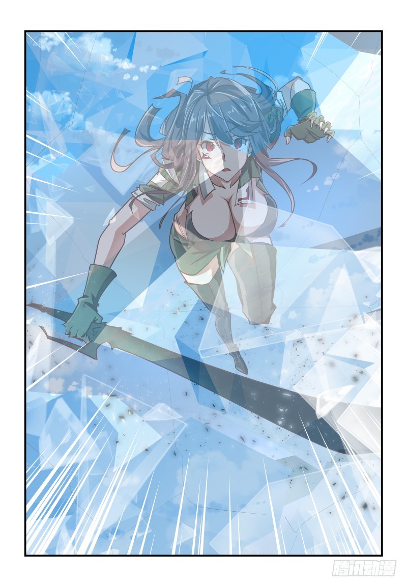 《夏娃未成年》131 不好惹呀 第12页