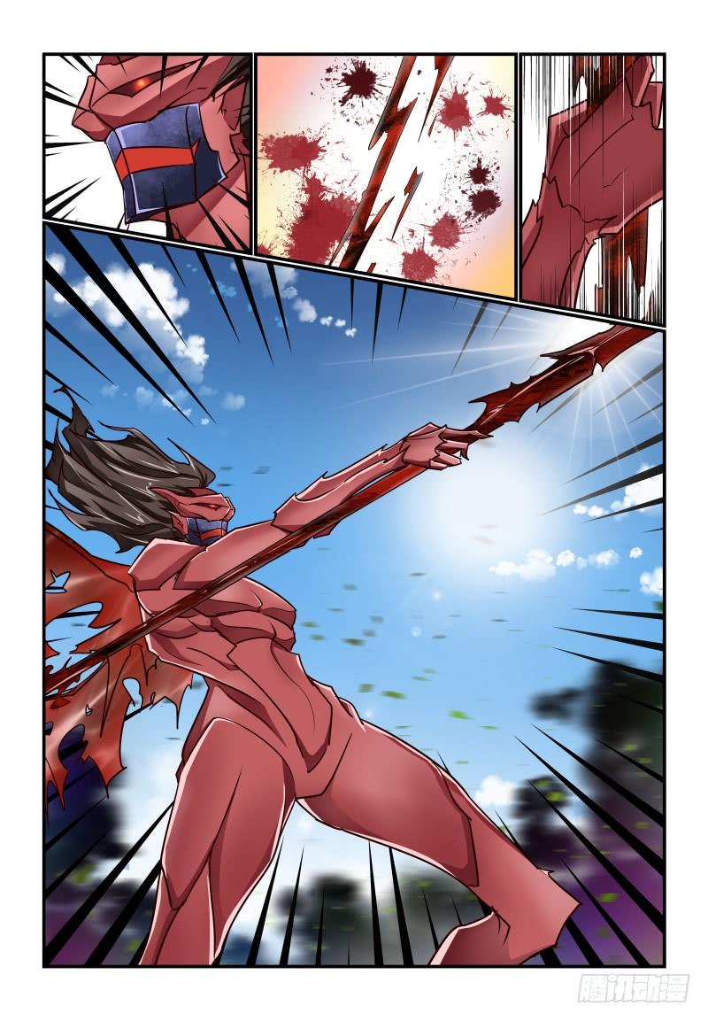 《夏娃未成年》135 就是单挑的意思 第10页