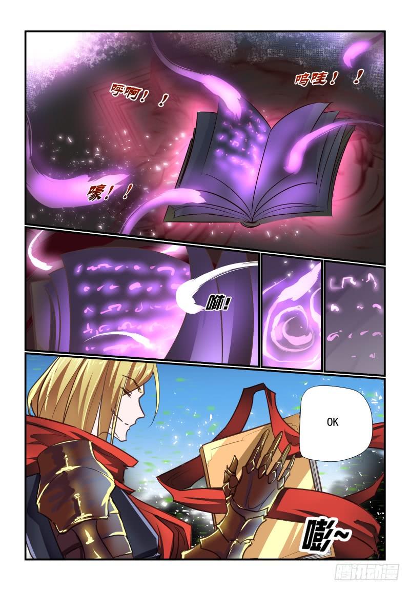 《夏娃未成年》134 让我来 第6页