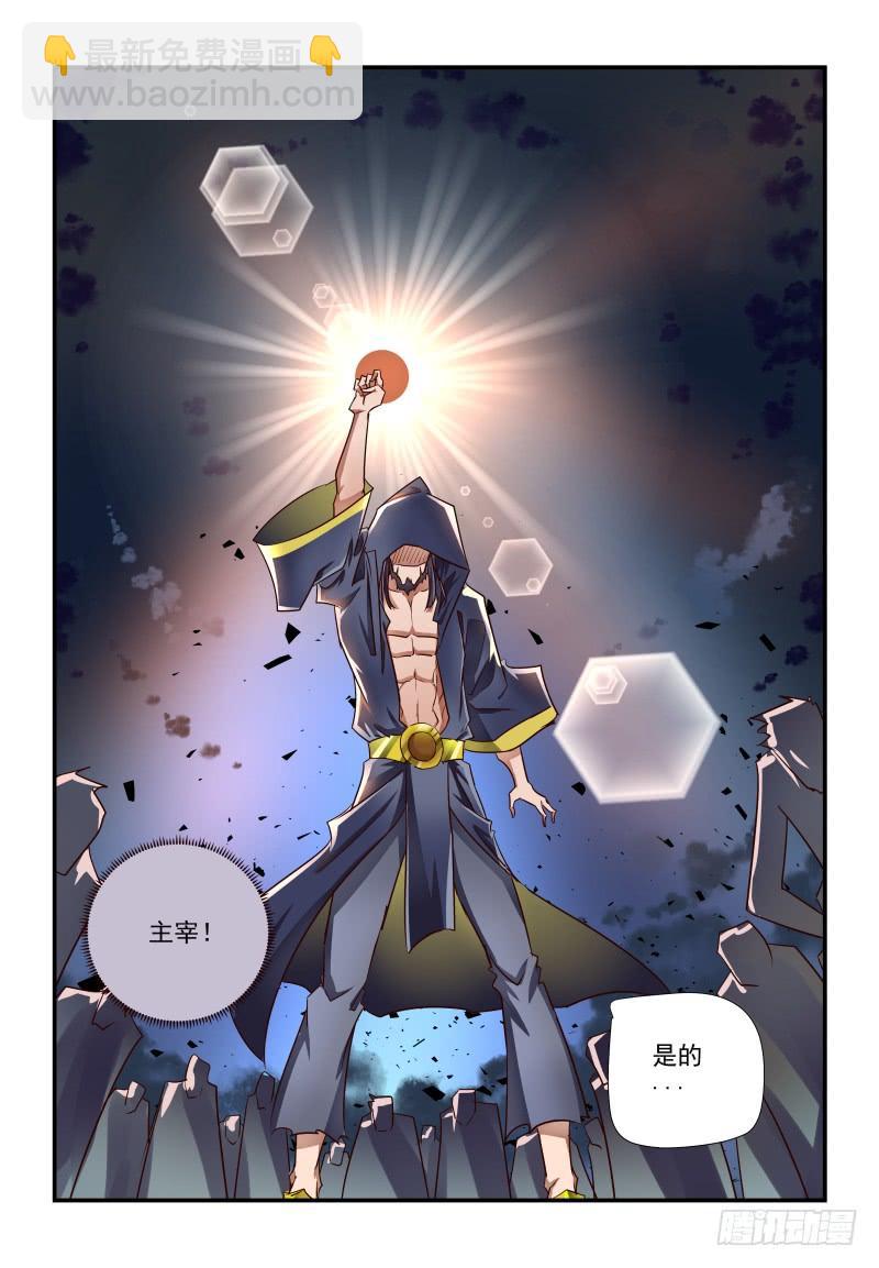 《夏娃未成年》140 有办法的 第3页
