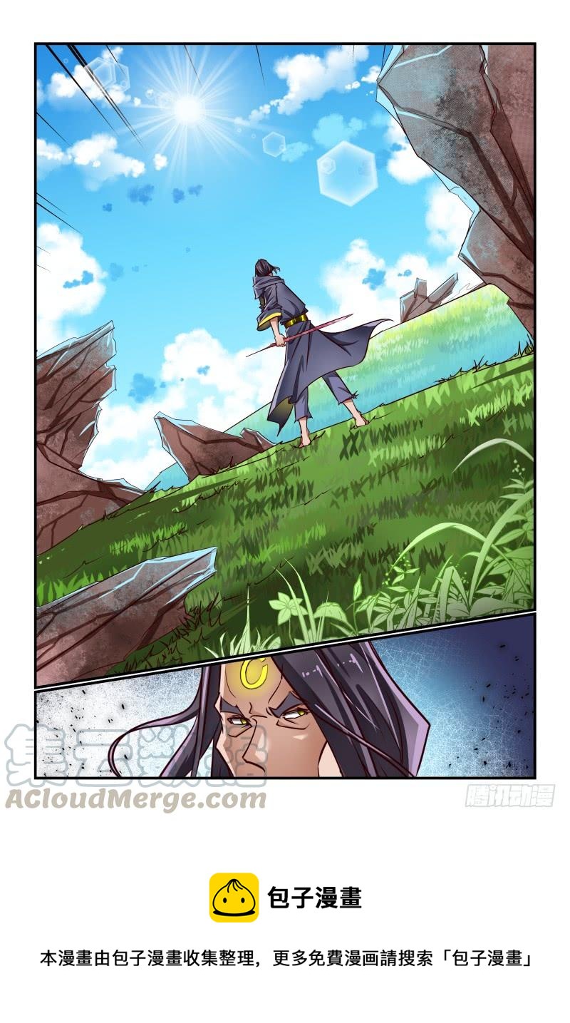 《夏娃未成年》143 重来 第11页