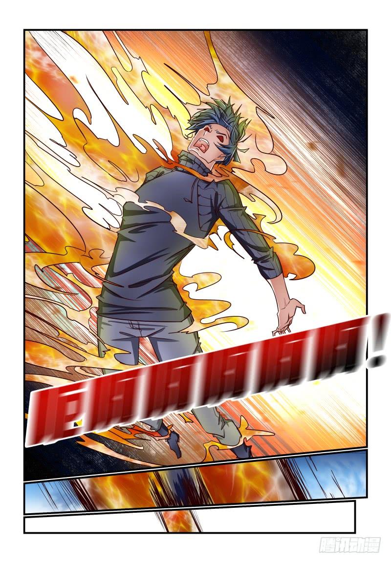 《夏娃未成年》143 重来 第7页