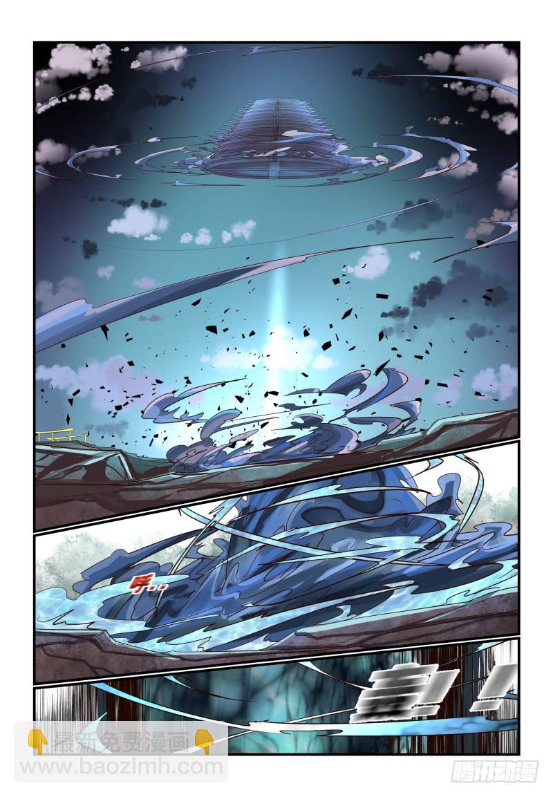 《夏娃未成年》142 豁出去了 第6页