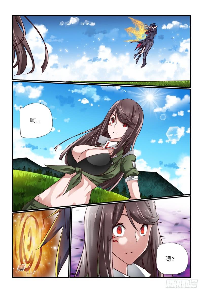 《夏娃未成年》145 夏娃 第6页