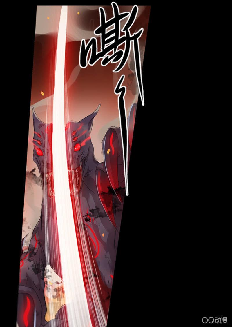 《百妖异闻》02话-师傅，我下山了！ 第10页