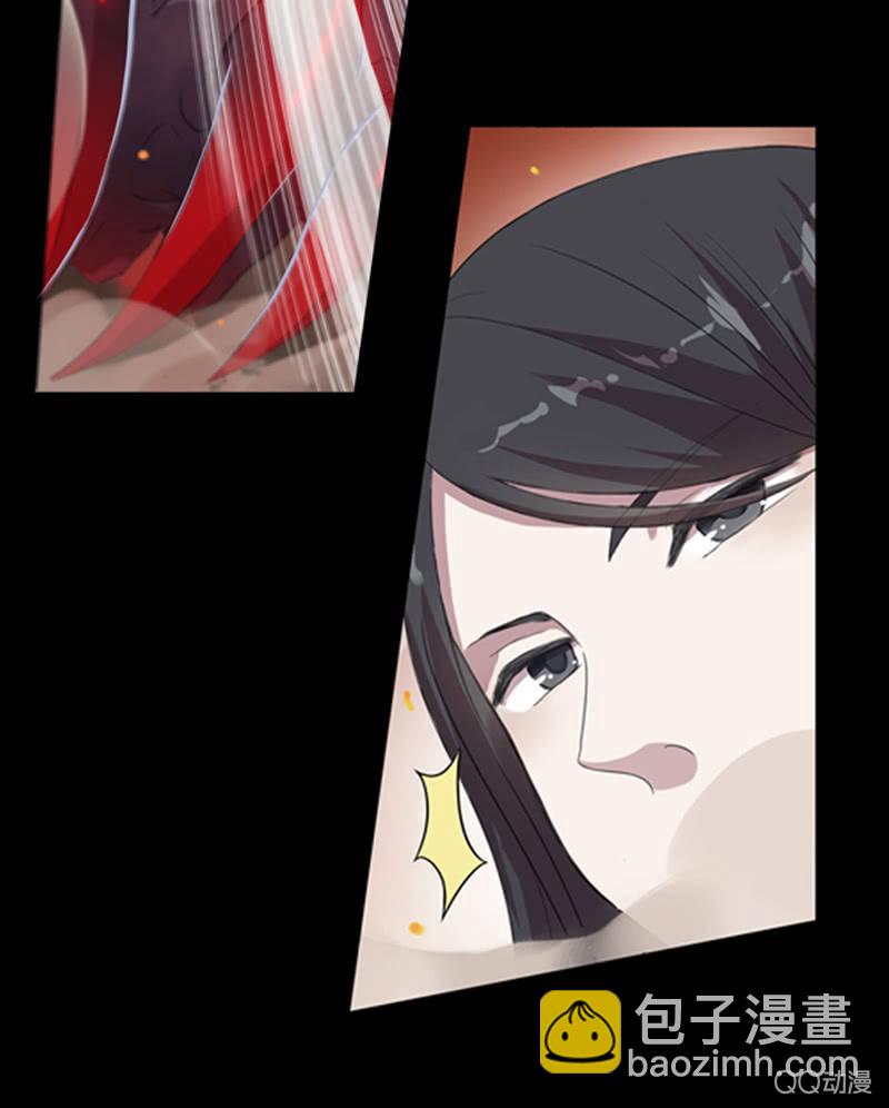《百妖异闻》02话-师傅，我下山了！ 第11页