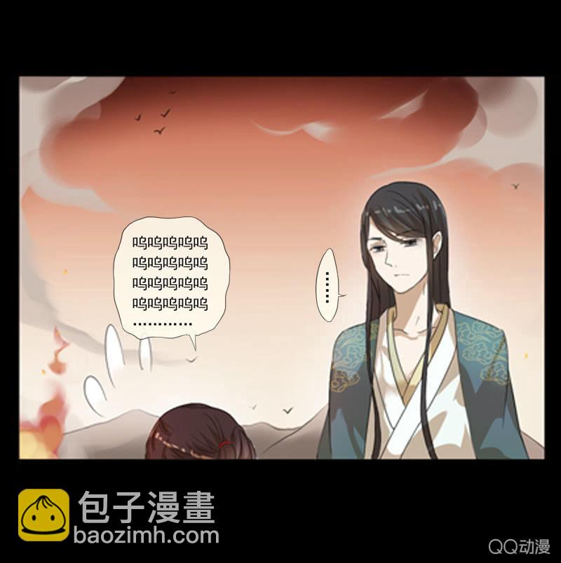 《百妖异闻》02话-师傅，我下山了！ 第19页
