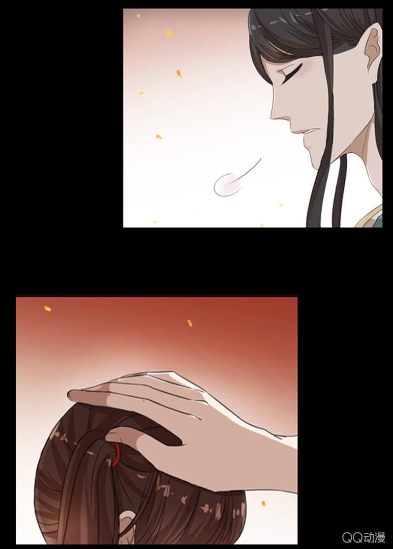 《百妖异闻》02话-师傅，我下山了！ 第20页