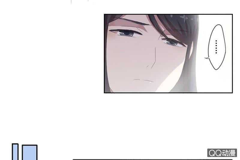 《百妖异闻》02话-师傅，我下山了！ 第34页