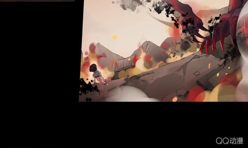 《百妖异闻》02话-师傅，我下山了！ 第3页