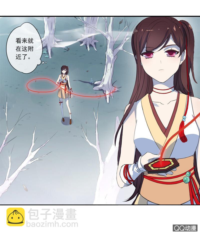 《百妖异闻》02话-师傅，我下山了！ 第46页