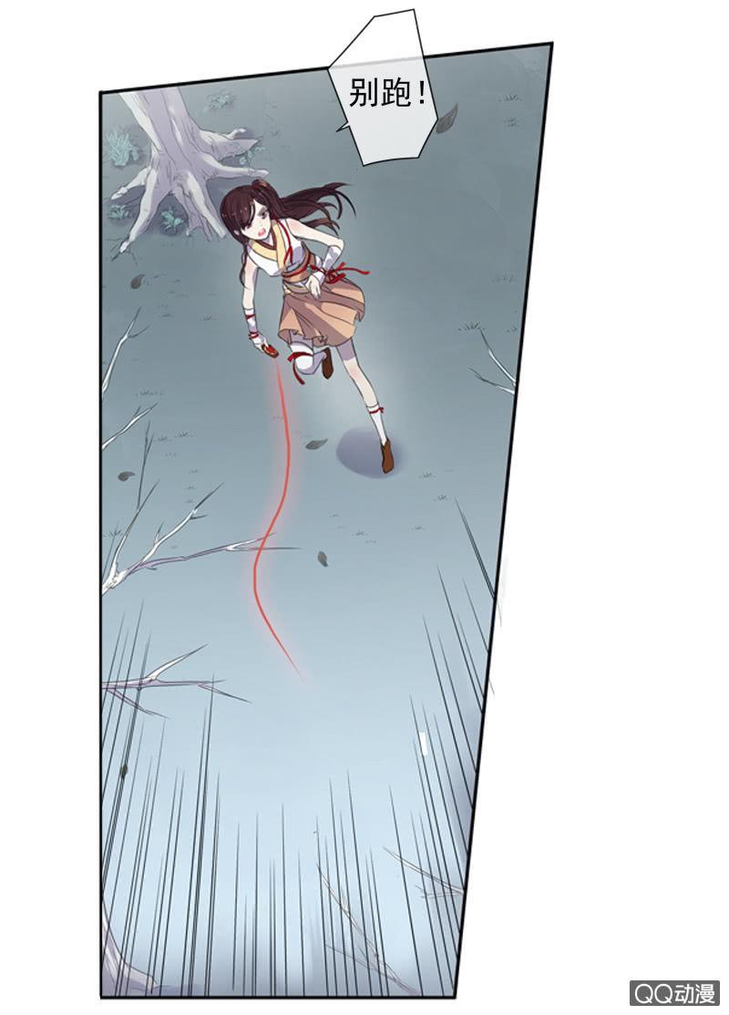 《百妖异闻》02话-师傅，我下山了！ 第48页