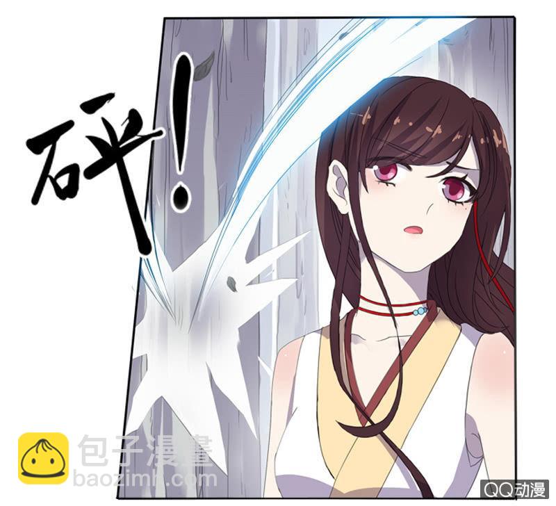 《百妖异闻》02话-师傅，我下山了！ 第50页