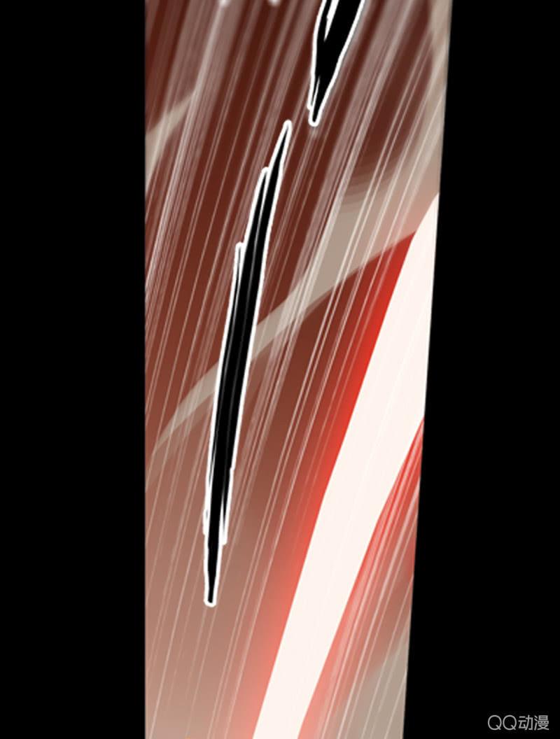 《百妖异闻》02话-师傅，我下山了！ 第8页