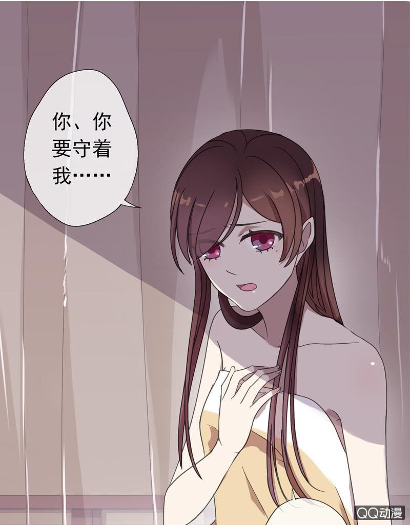 《百妖异闻》01话预告篇-师傅，有妖怪！ 第13页
