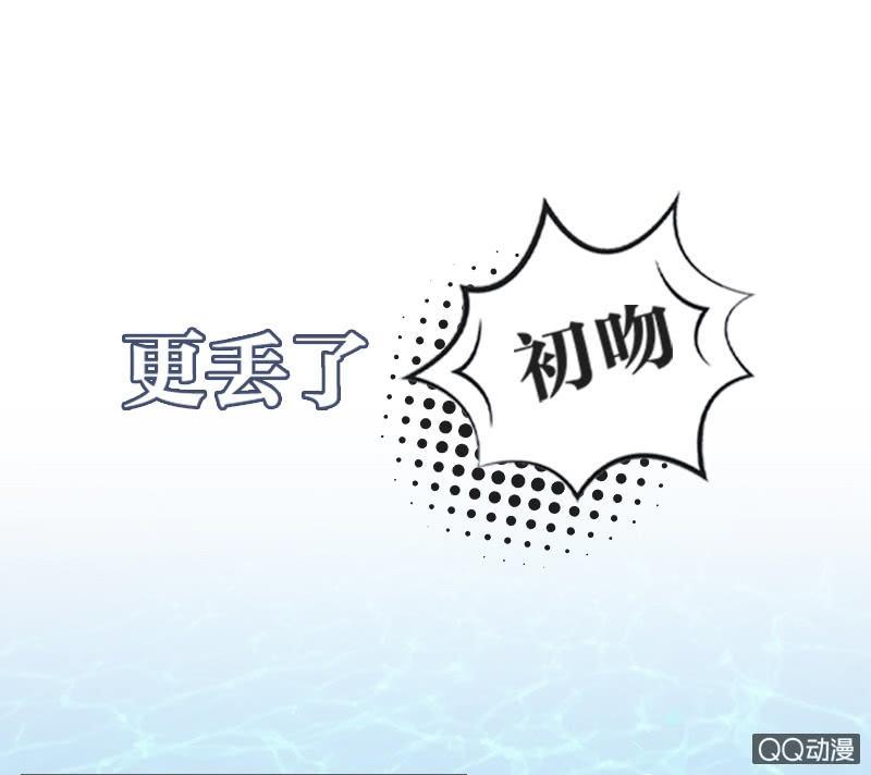 《百妖异闻》01话预告篇-师傅，有妖怪！ 第8页