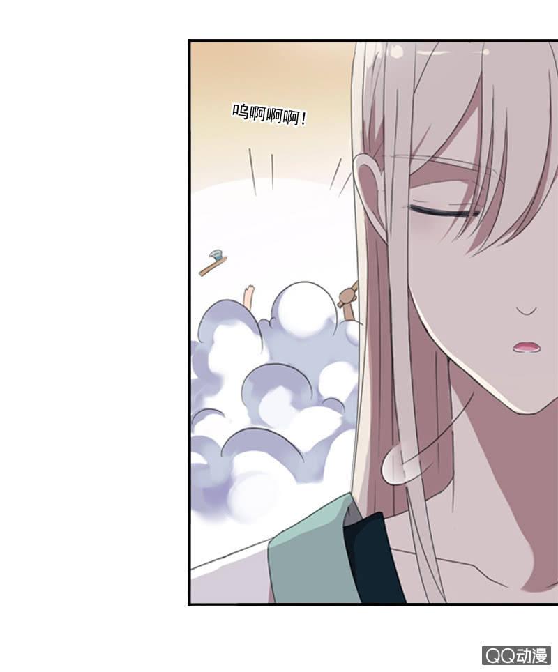 《百妖异闻》04话-再玩一个游戏吧！ 第25页