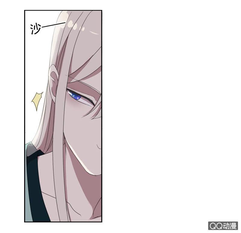 《百妖异闻》04话-再玩一个游戏吧！ 第45页