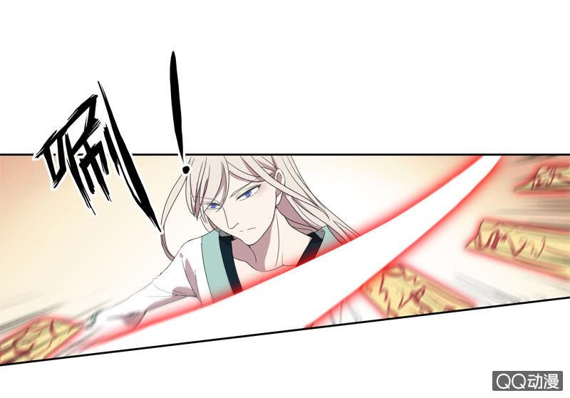 《百妖异闻》04话-再玩一个游戏吧！ 第50页