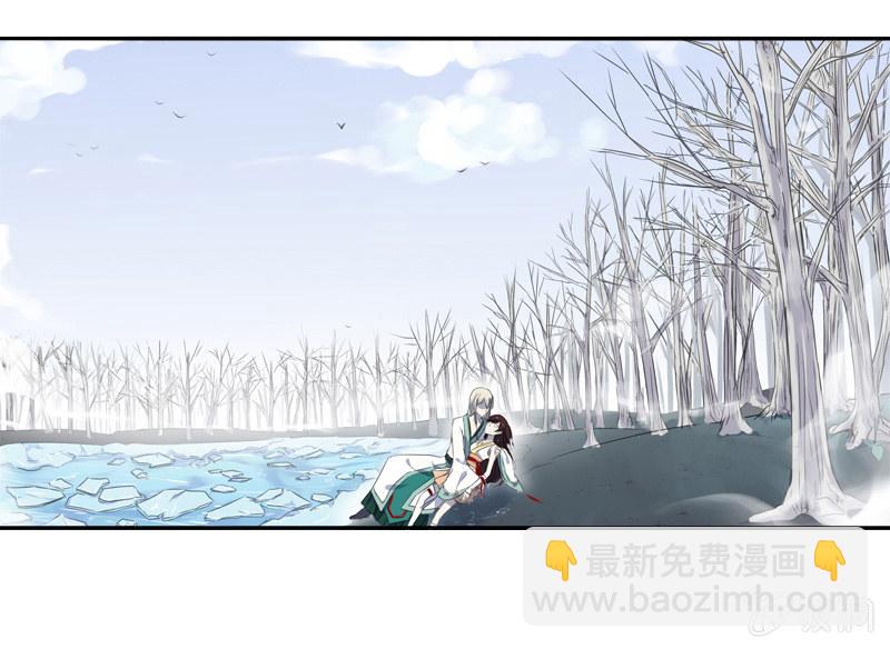 《百妖异闻》03话-弱小可怜又无助 第10页