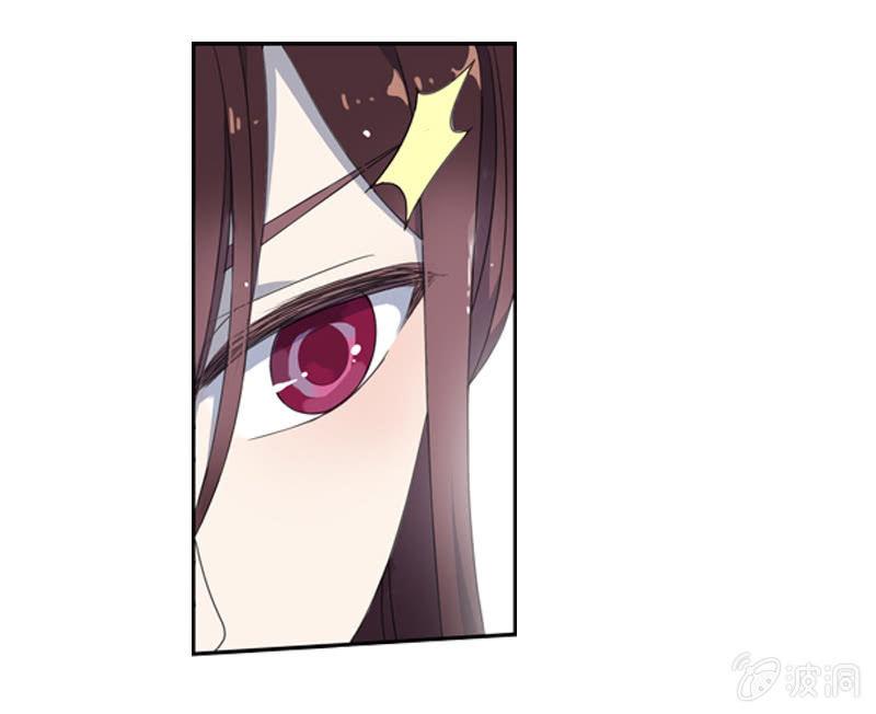 《百妖异闻》03话-弱小可怜又无助 第12页
