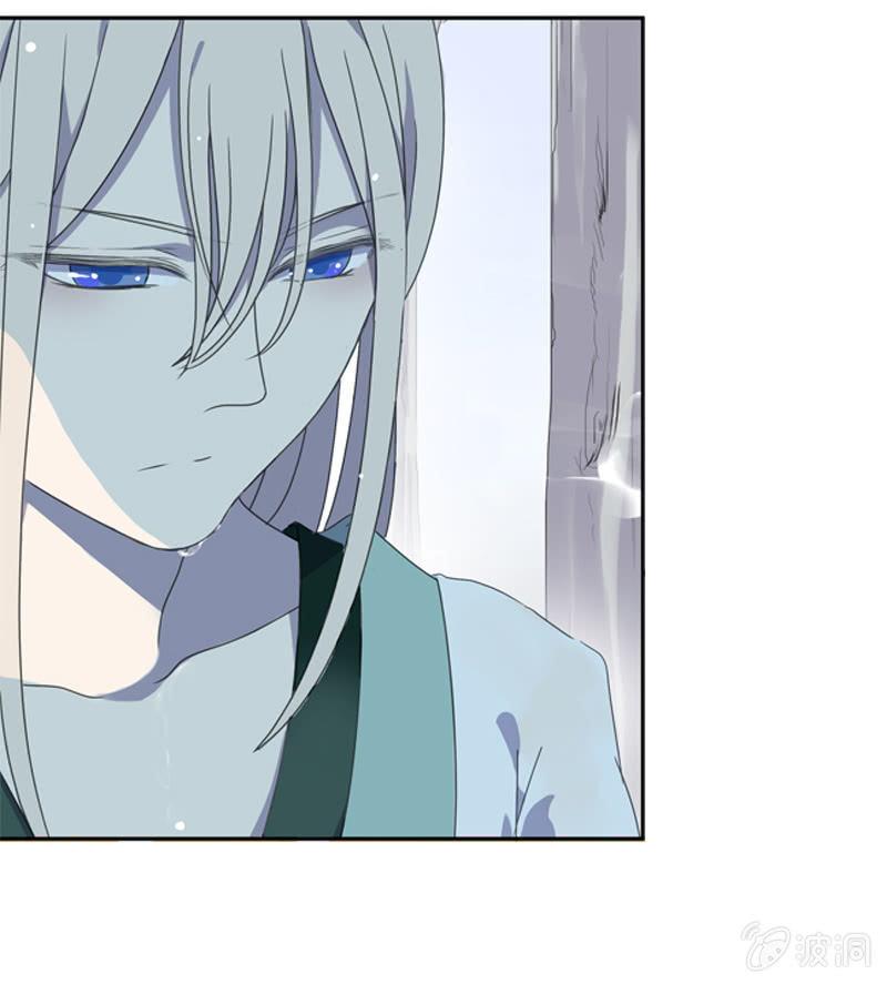《百妖异闻》03话-弱小可怜又无助 第23页