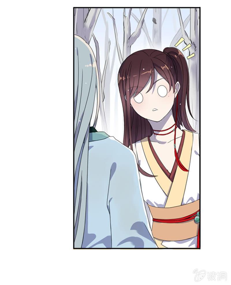 《百妖异闻》03话-弱小可怜又无助 第24页